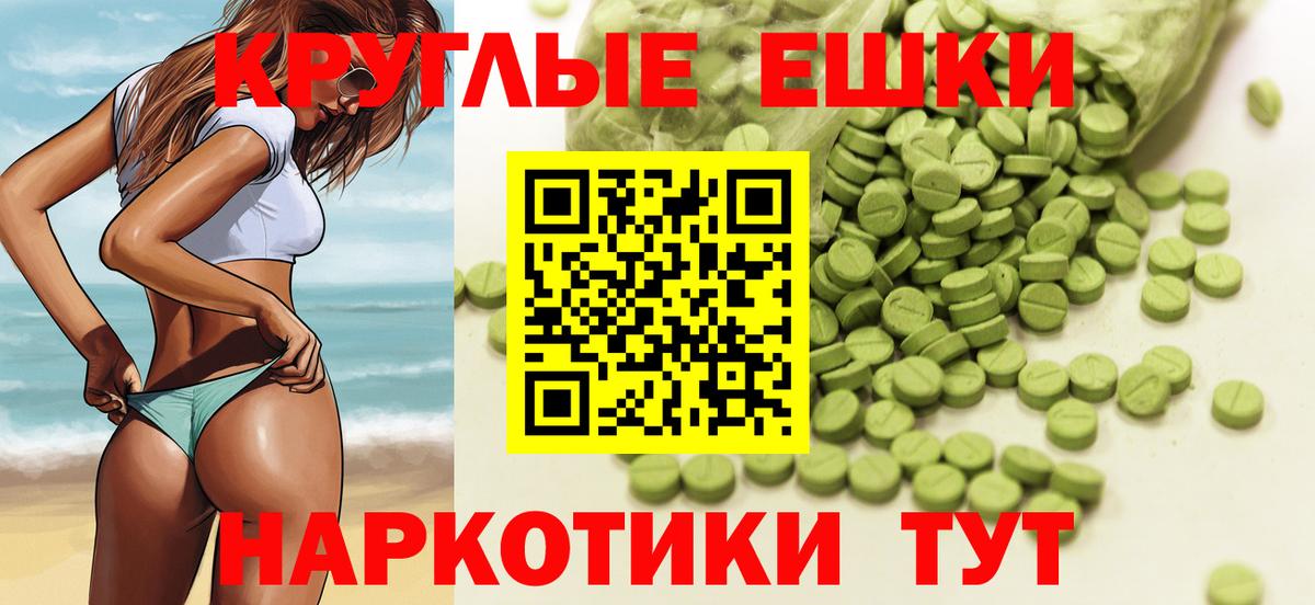 Ecstasy mix Новомосковск