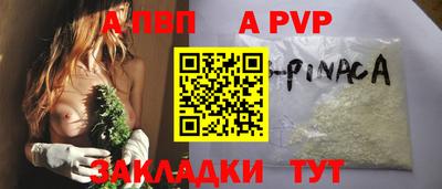 spice Бугуруслан