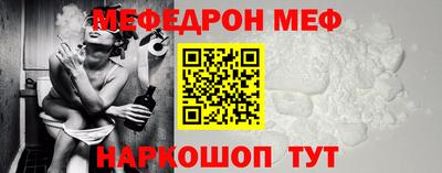 мефедрон Бузулук