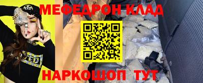 прущие грибы Будённовск