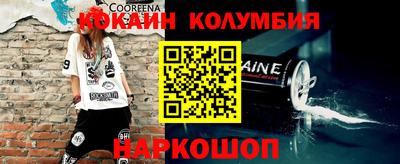 мефедрон Бузулук