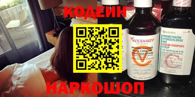 прущие грибы Будённовск