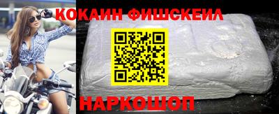 мефедрон Бузулук