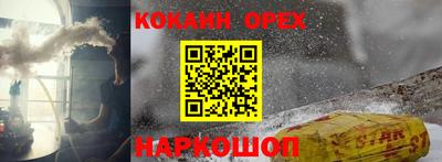 мефедрон Бузулук