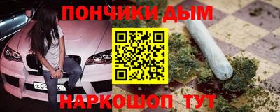 мефедрон Бузулук