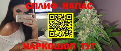 мефедрон Бузулук