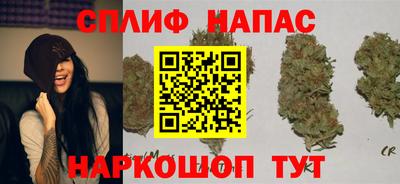 мефедрон Бузулук