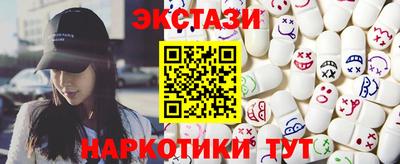 spice Бугуруслан