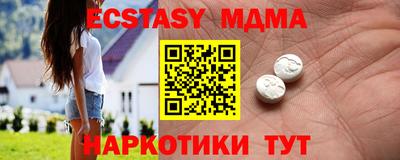 spice Бугуруслан
