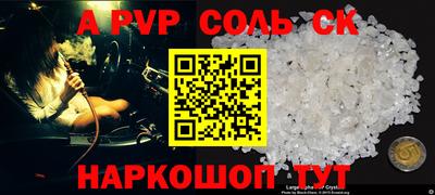 прущие грибы Будённовск