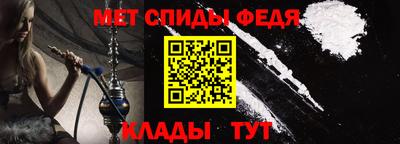 мефедрон Бузулук