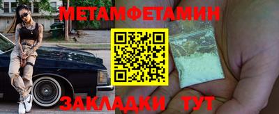 мефедрон Бузулук