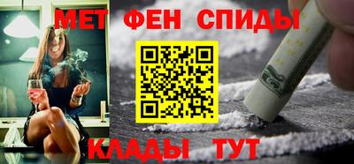 мефедрон Бузулук