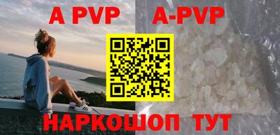 прущие грибы Будённовск