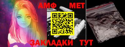 мефедрон Бузулук