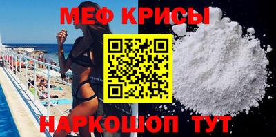 spice Бугуруслан