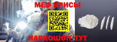 spice Бугуруслан