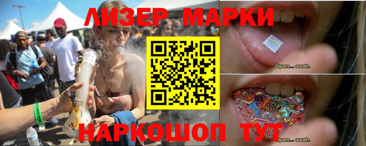 LSD-25 экстази кислота  ЛСД экстази ecstasy  Лсд 25 экстази  Новомосковск  Вход с VPN 