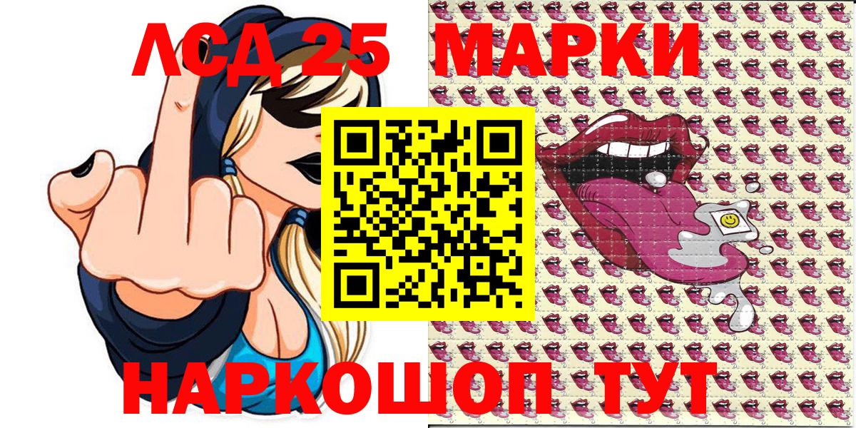 Марки N-bome  Марки N-bome 1500мкг  Вход с VPN  Новомосковск  Марки N-bome 1500мкг 