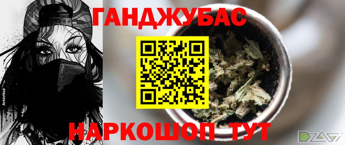 Конопля план  Бошки марихуана тримм  Бошки марихуана MAZAR  Новомосковск  Вход с VPN 